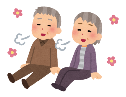 おじいちゃん